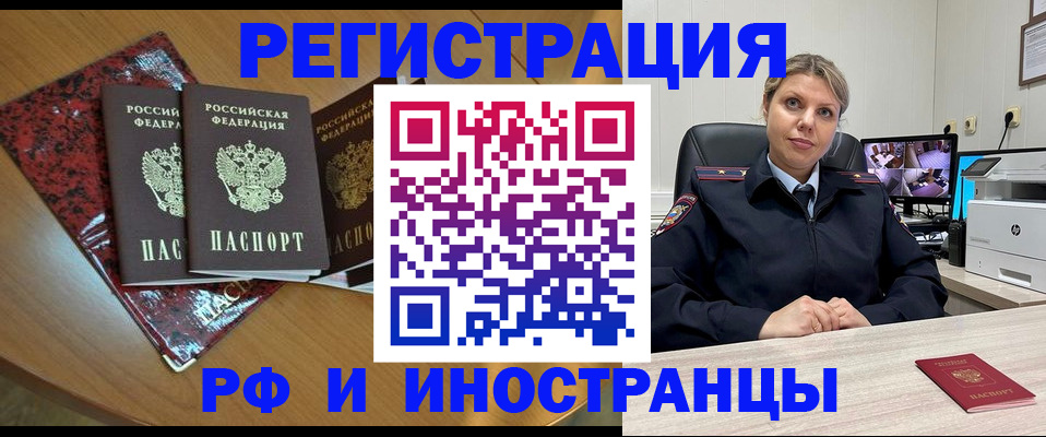 временная регистрация в квартире в Питкяранте