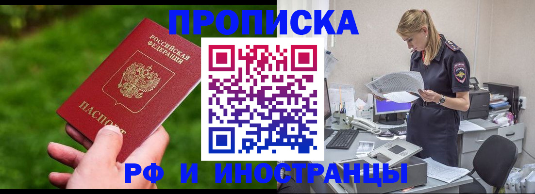 временная регистрация собственник в Питкяранте