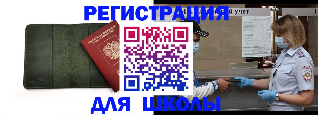 прописка 2025 в Питкяранте