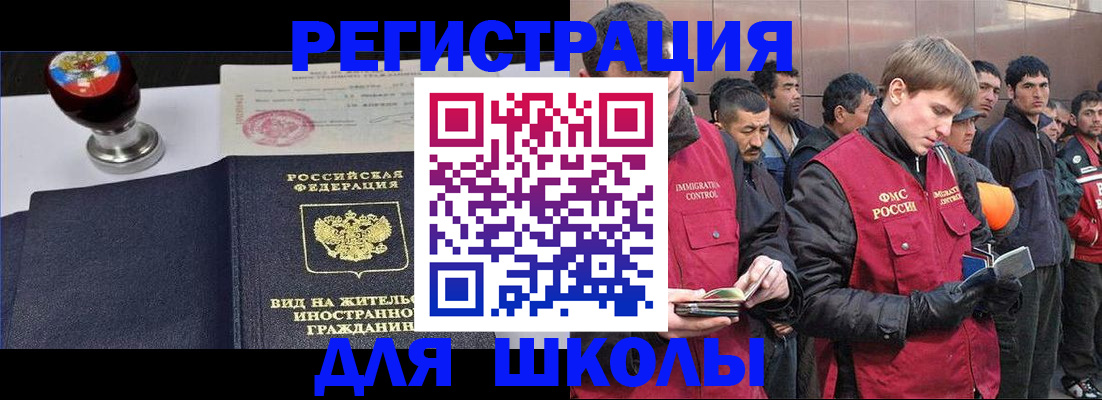 временная регистрация для всех в Питкяранте
